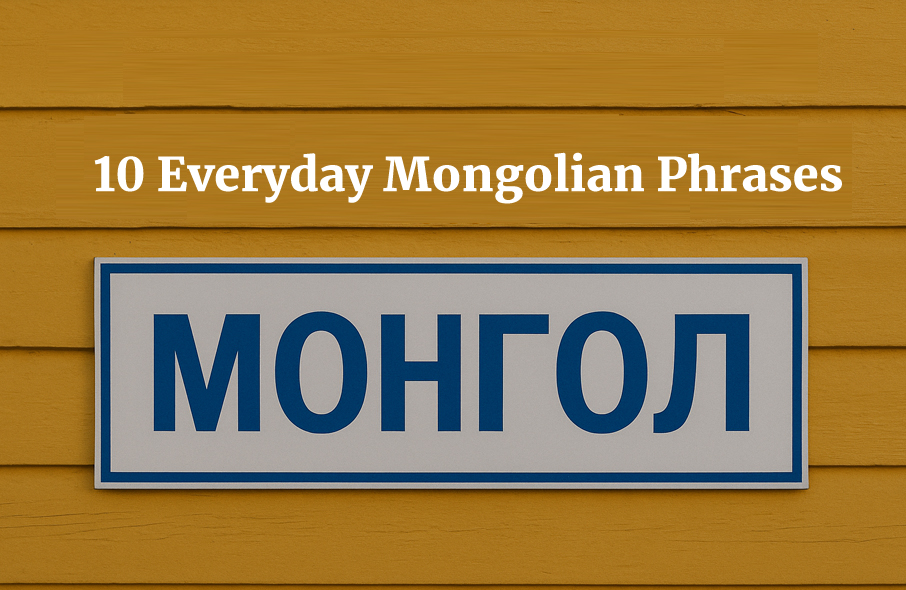 10 Everyday Mongolian Phrases That Will Make You Sound Like a Local